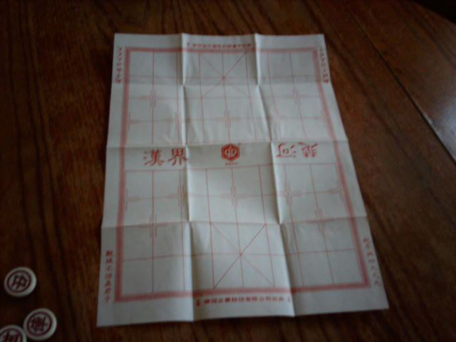 The paper board The paper board