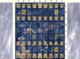 Play Shogi online with Game Courier Play Shogi online with Game Courier